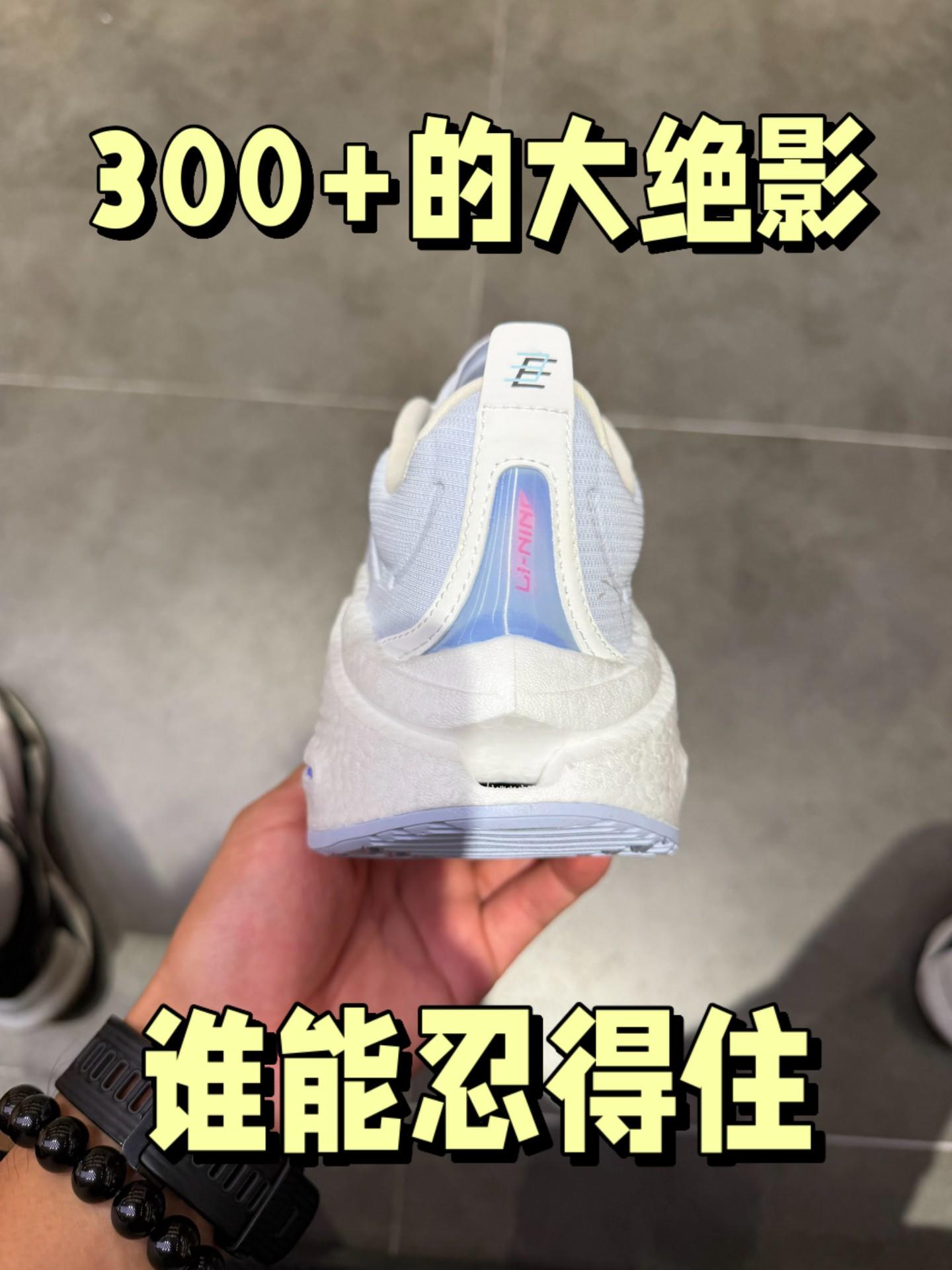 300+❗️谁能忍的住❓